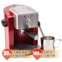 EUPA 灿坤 TSK-1827RA  泵浦式高压咖啡机