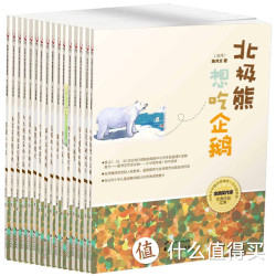 《台湾少年励志阅读系列》(套装共16册)