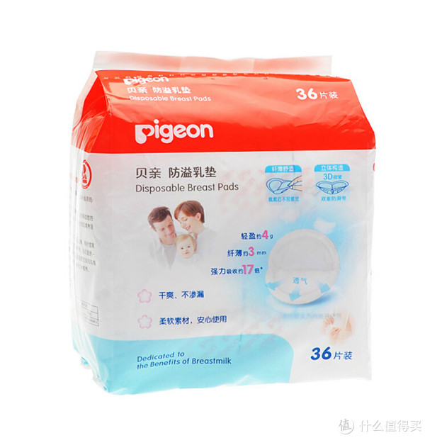 白菜特价包邮 润唇膏 护手霜 熊玩偶