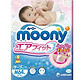 moony 尤妮佳 婴儿纸尿裤 S84片/M64片/NB90片*4