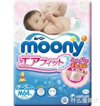 moony 尤妮佳 婴儿纸尿裤 L54片/M64片*4包