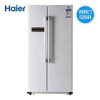 Haier 海尔 BCD-539WT 对开门冰箱
