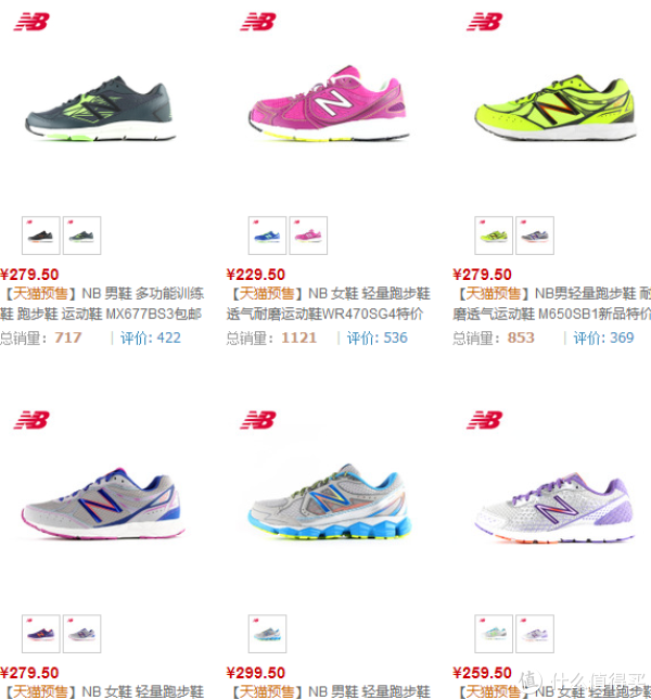 双11预告:天猫 多类预订商品/活动