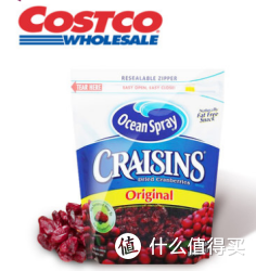 天猫双11预售：Ocean Spray 蔓越莓干 1360g  