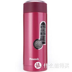 移动端：Peacock 孔雀  AMG-35(PR) 办公保温杯 350ML