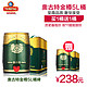 TSINGTAO 青岛啤酒 奥古特金樽 5L礼盒