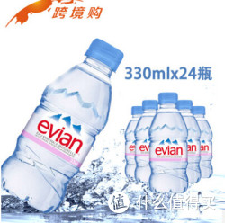 天猫双11预售：evian 依云 矿泉水 330ml*24瓶