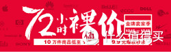促销活动：亚马逊中国 金牌卖家季活动