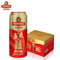 天猫双11预售：TSINGTAO 青岛 福禄寿禧系列 禧罐啤酒 500ml*12听*2箱