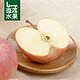 限广东：陕西水晶富士苹果 3个