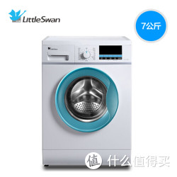天猫双11预售：LITTLE SWAN 小天鹅 TG70-VT1263ED 变频滚筒洗衣机 7kg