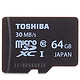 TOSHIBA 东芝 64G TF存储卡