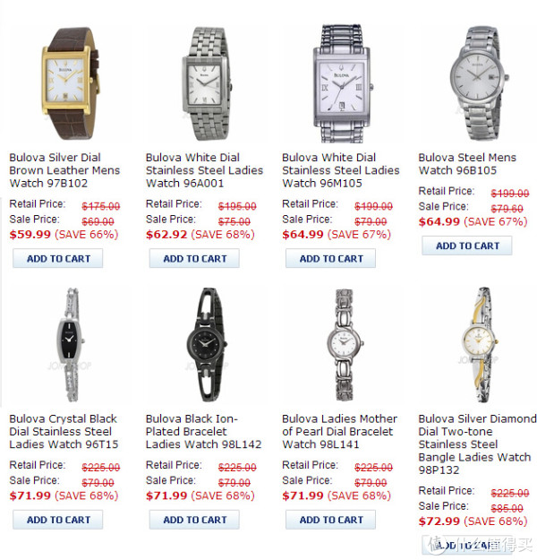 促销活动:JOMASHOP BULOVA 宝路华 精选腕表 开门大促