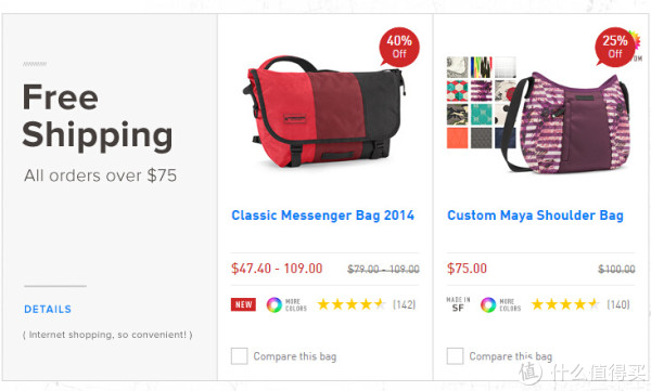 促销活动:Timbuk2美国官网 Sale专区 部分包款