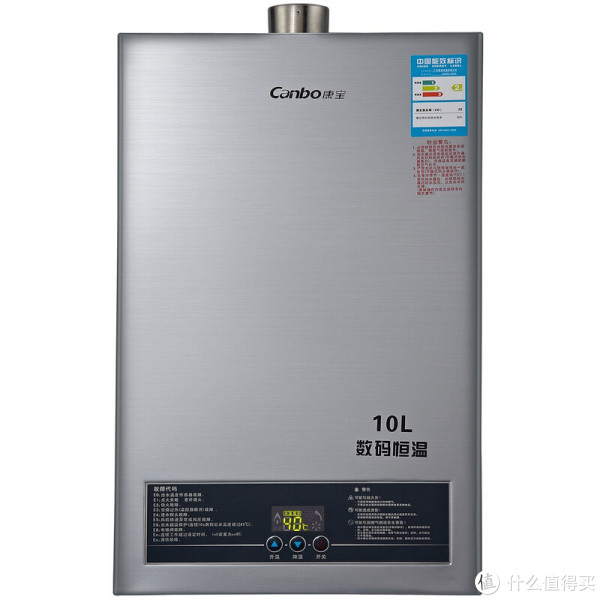 限华北:Canbo 康宝 JSQ20-95FX 燃气热水器(10升)
