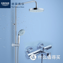 天猫双11预售：GROHE 高仪 花洒淋浴套装 