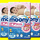 天猫双11预售：moony 尤妮佳 婴儿纸尿裤 L54片*3包