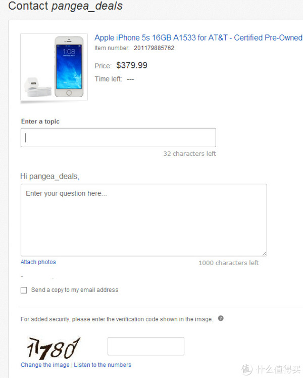 公告:关于16日ebay每日精选推荐iPhone 5s失误的解决方案