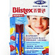 Blistex 碧唇 百蕾适 舒缓保湿润唇膏 SPF15 山莓柠檬香型 4.25克