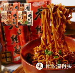 天猫双11预售：UNI-PRESIDENT 统一 巷口乾面双口味*16袋 台湾进口