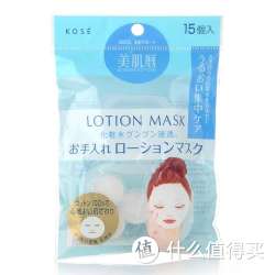 高丝化妆水纸膜15粒/盒*3
