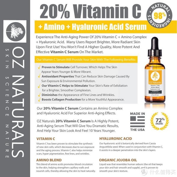 凑单品：OZ Naturals 20% Vitamin C + Amino + Hyaluronic Acid Serum 三合一原液精华 30ml