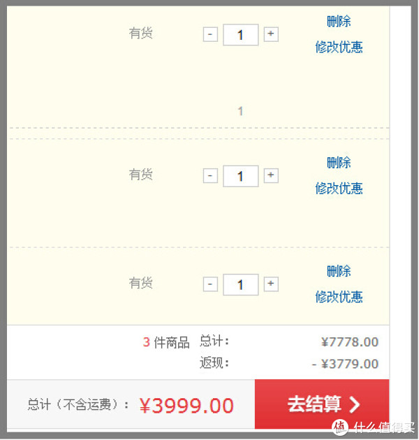 小神价:方太 CXW-200-EN05E 欧式抽油烟机 + 方太 HA21BE 嵌入式燃气灶 + 华帝 i12015-12 燃气热水器