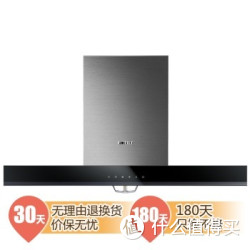 小神价：方太 CXW-200-EN05E 欧式抽油烟机 + 方太 HA21BE 嵌入式燃气灶 + 华帝 i12015-12 燃气热水器
