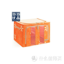 太阳花 牛津布 百纳箱 66L