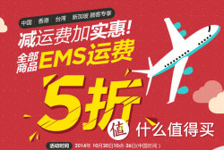 促销活动：Global LOTTE 韩国乐天国际
