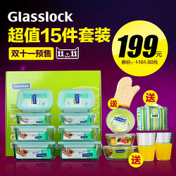 天猫双11预售：Glasslock  耐热钢化玻璃保鲜盒 