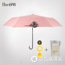 天猫双11预售：BananaUmbrella 三折伞