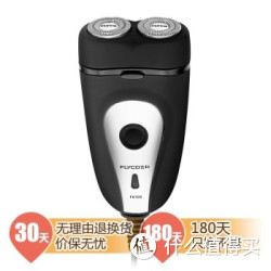 FLYCO 飞科 FS108 车载式 双刀头 电动剃须刀 