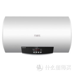 macro 万家乐 D50-HG7C 电热水器 50升