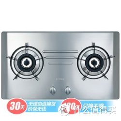 FOTILE 方太 JZY-FZ6GE 灶具