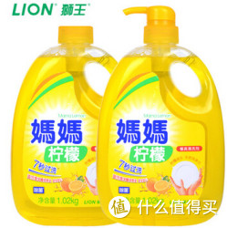 LION 狮王 妈妈柠檬 洗洁精 1.02KG*2瓶