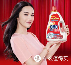 促销活动：亚马逊中国  奥妙/金纺洗护产品专场