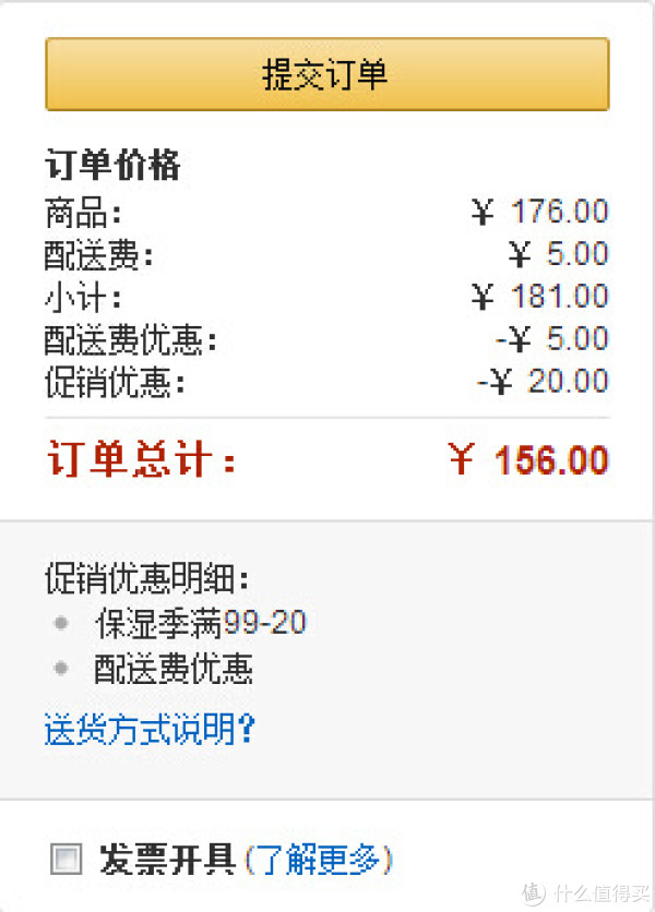 L'OREAL PARIS 巴黎欧莱雅 雪颜科研致白 祛斑精华液 30ml