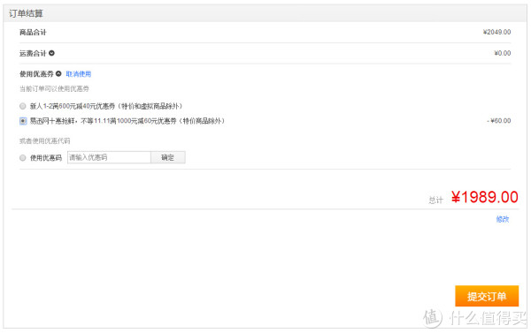 LG WD-N12435D 滚筒洗衣机（6公斤，DD电机）