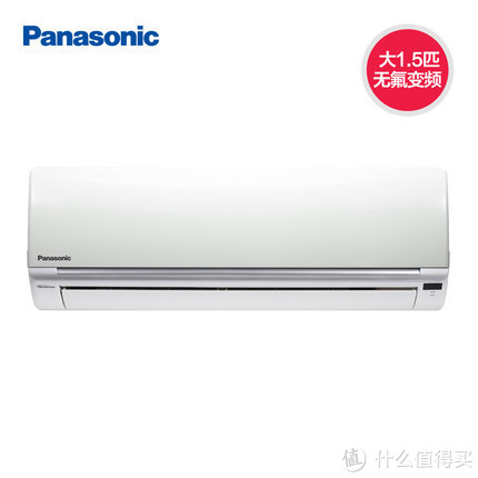 天猫双11预售：Panasonic 松下 怡能系列 KFR-36GW/BpSH1 壁挂式空调（象牙白/大1.5匹/变频）