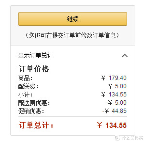 LAVAZZA 乐维萨 欧罗金咖啡豆 250g*3件