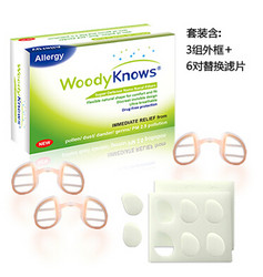 WoodyKnows  隐形口罩  防PM2.5