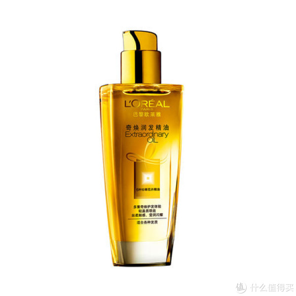 L'OREAL PARIS 巴黎欧莱雅 奇焕润发精油 100ml*2件