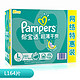 Pampers 帮宝适 超薄干爽婴儿 纸尿裤 L164片