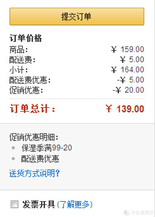 L'OREAL PARIS 巴黎欧莱雅 青春密码眼部精华肌底液 15ml