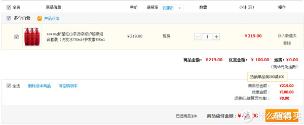 SOMANG 所望 红山茶烫染修护套装(洗发水750ml+护发素750ml+发膜500ML)