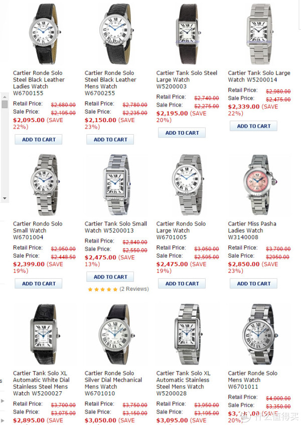 促销活动:JOMASHOP Cartier 卡地亚腕表 开门大促