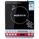 AUX 奥克斯  JZ-D2011B  黑晶面板电磁炉
