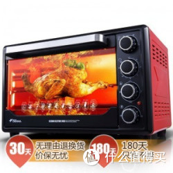 Deerma 德尔玛  EO320R 全温型电烤箱 家用 多功能 烘培 32.8L