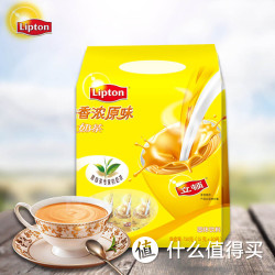 天猫双11预售： Lipton 立顿 经典速溶香浓原味奶茶粉 袋装15g*50条